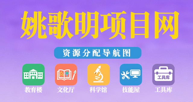 站内资源介绍及资源使用方法