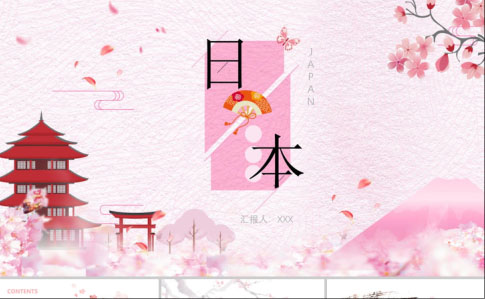 粉色简约PPT模板31套:持续更新中……